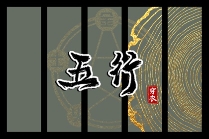 择吉日大全 开业择吉日 老皇历择吉日查询